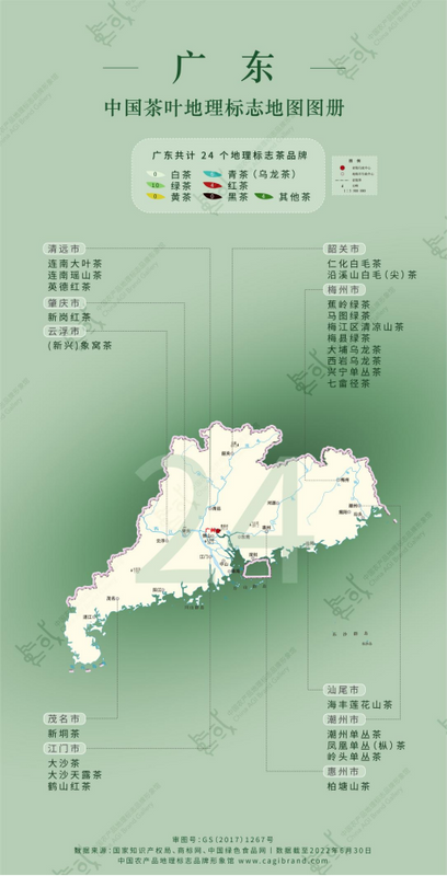 关于爱喝茶,更会种茶 岭南两兄弟喊你进来饮茶→的信息(1)