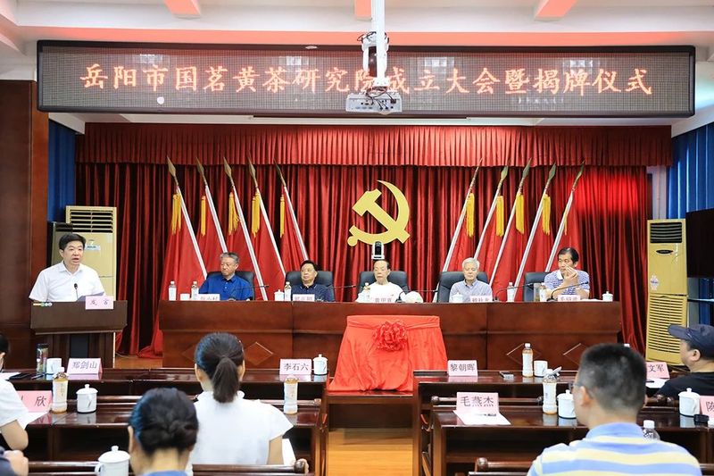 有关于2022年岳阳茶业十件大事的资讯(5)