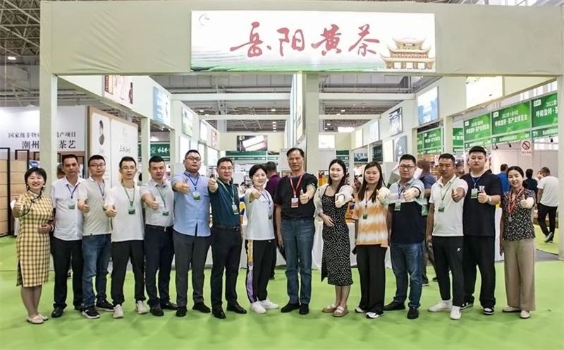有关于2022年岳阳茶业十件大事的资讯(6)