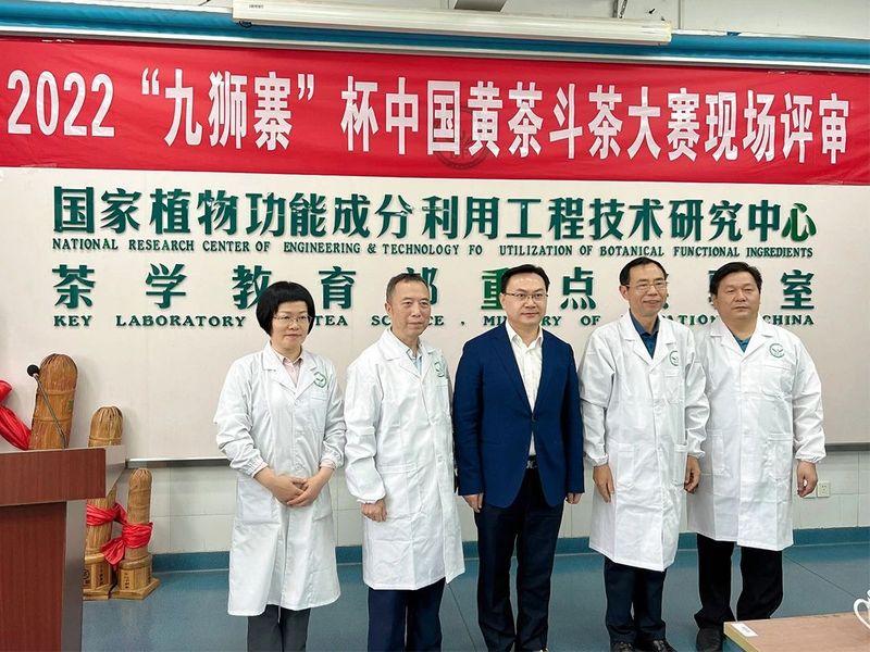 有关于2022年岳阳茶业十件大事的资讯(3)