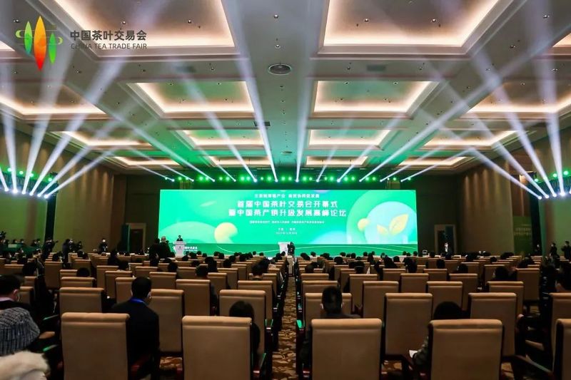 关于寿宁高山茶精彩亮相!首届中国茶叶交易会在福州举办的相关信息(1)
