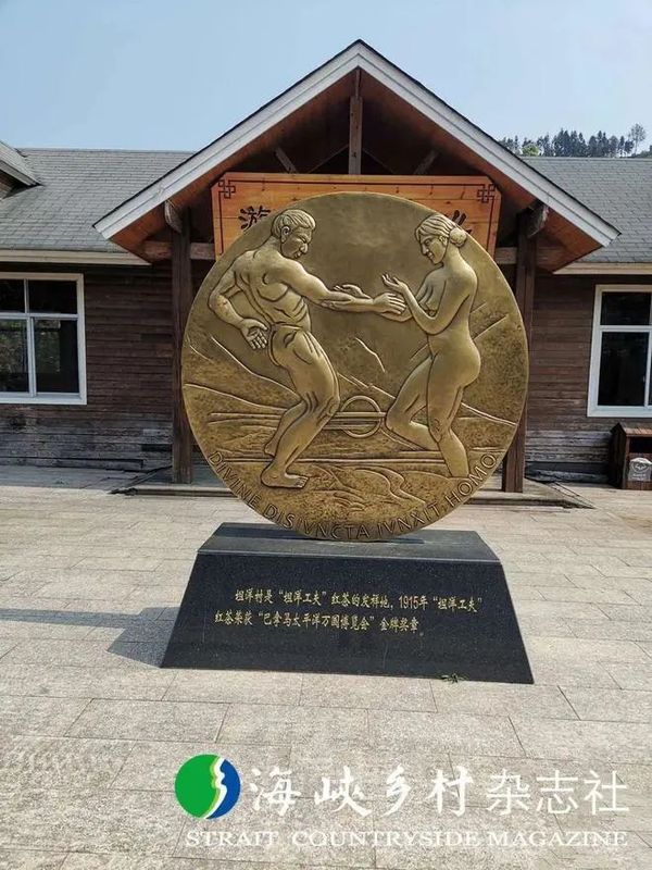 关于福安坦洋村:振兴茶产业 争当“领头羊”的相关内容(4)