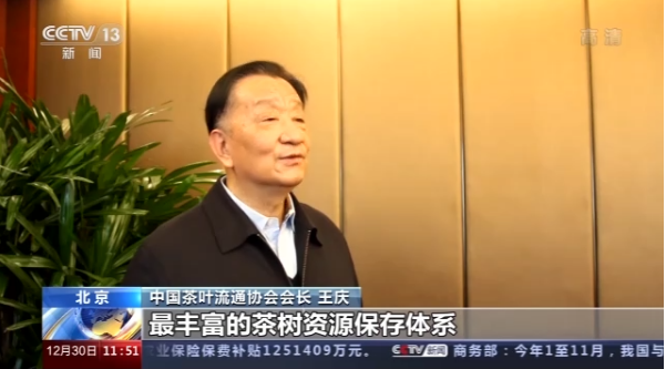 关于传承技艺茶叶飘香 今年我国茶叶总产值预计首超3000亿元的最新消息(2)
