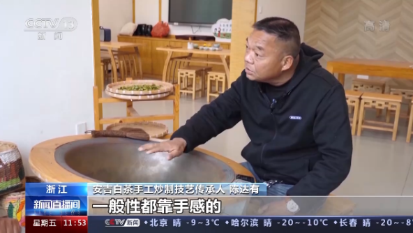 关于传承技艺茶叶飘香 今年我国茶叶总产值预计首超3000亿元的最新消息(5)