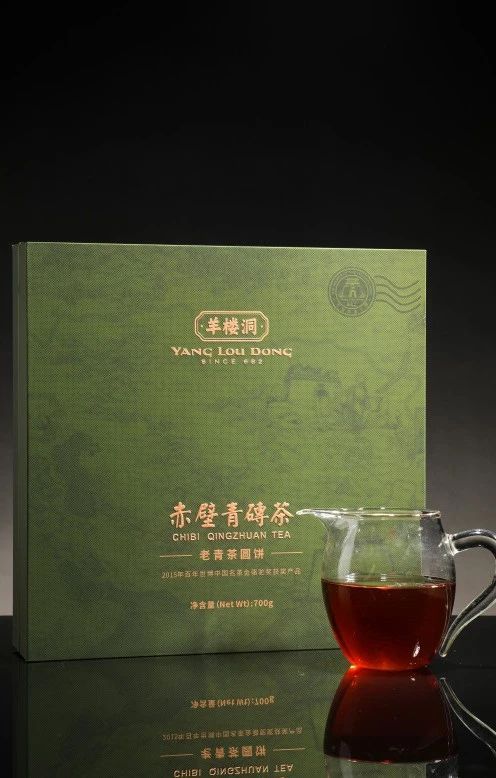关于羊楼洞的资讯(2)