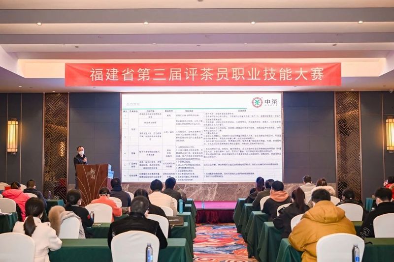 有关于“第15届中国茶品牌大会”“首张茶园碳票诞生”“首届中国茶科技创新大赛”的新闻(6)