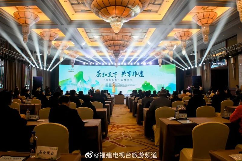 有关于2022年12月茶行业资讯汇总的内容(5)