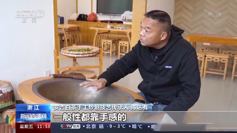 关于2022年我国茶叶总产值预计首超3000亿元的最新消息(5)