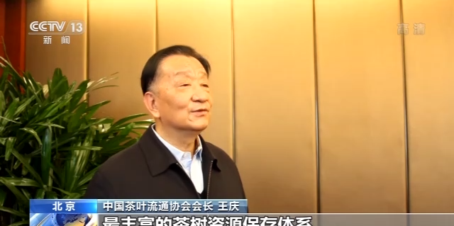关于2022年我国茶叶总产值预计首超3000亿元的最新消息(2)