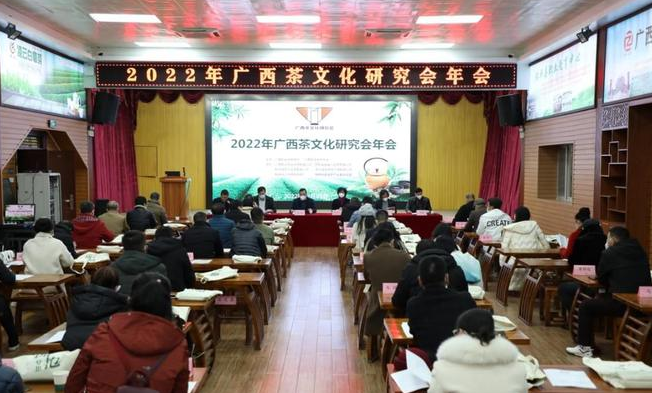 有关于广西茶文化茶产业蓄势进入新的发展时期的最新消息