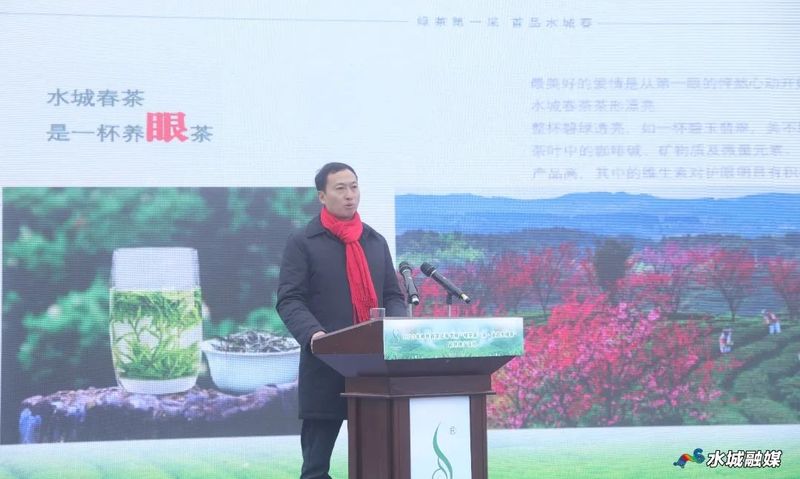关于2023年喝着新茶过春节暨“绿茶第一采·首品水城春”品牌推介活动隆重举行的信息(1)