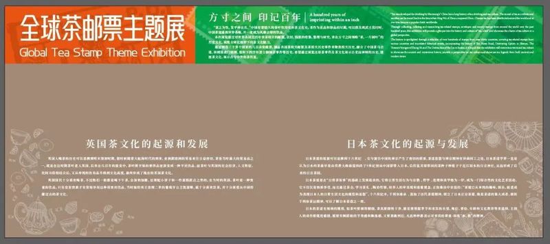 关于第十八届文博会开幕在即！来现场开启茶文化之旅吧！的相关信息(9)