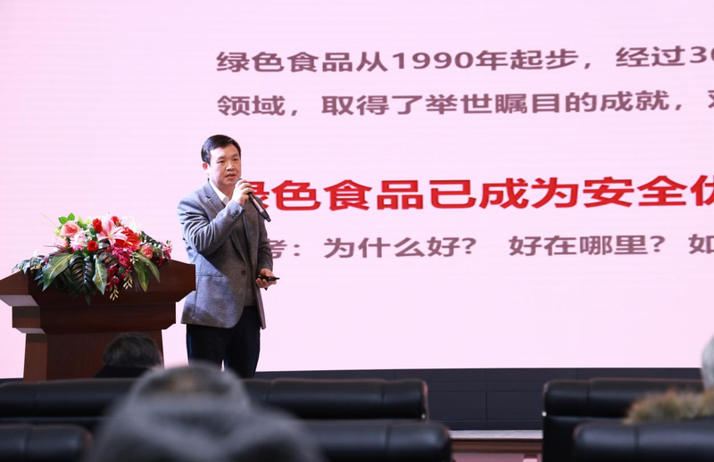 有关于湖南省首届农业品牌发展论坛在长沙举行的新闻(3)
