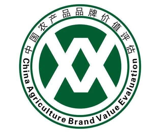 关于关于2023中国茶叶品牌价值评估调查的函 的信息
