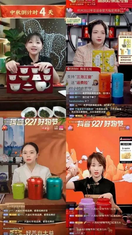 关于年终盘点③2022中国茶叶消费市场十大趋势发布的相关内容(8)