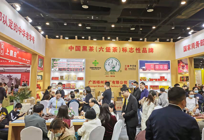 关于年终盘点③2022中国茶叶消费市场十大趋势发布的相关内容(6)