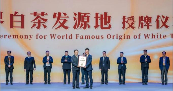 有关于福鼎白茶有出口“身份证”啦！的新闻(2)