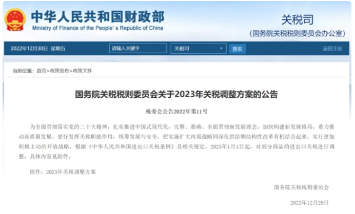 有关于福鼎白茶有出口“身份证”啦！的新闻