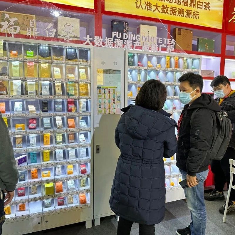 有关于福鼎白茶亮相首届中国茶叶交易会,拉开福鼎白茶电商年货节序幕的信息(8)