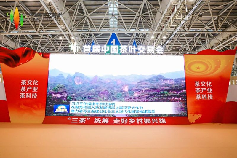 有关于福鼎白茶亮相首届中国茶叶交易会,拉开福鼎白茶电商年货节序幕的信息