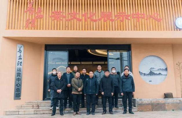 有关于贵州普安红运营中心总部、贵州普安红茶文化展示中心揭牌仪式举行的资讯