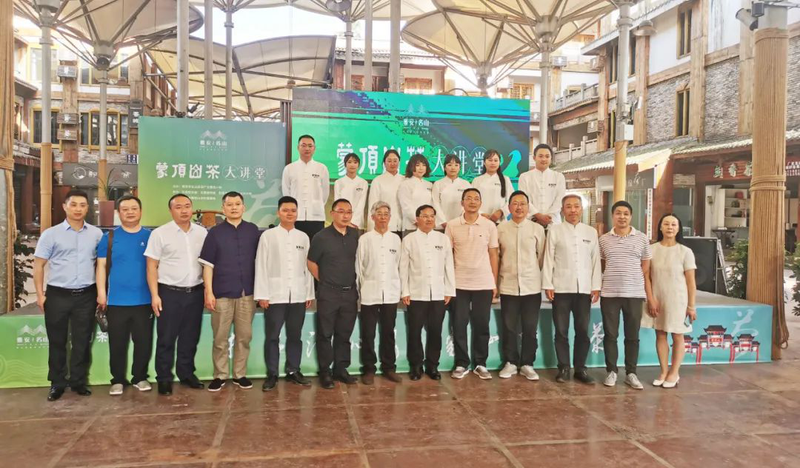 关于 授权发布||2022蒙顶山茶产业十大事件的最新消息(8)