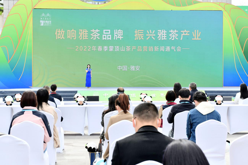 关于 授权发布||2022蒙顶山茶产业十大事件的最新消息(1)