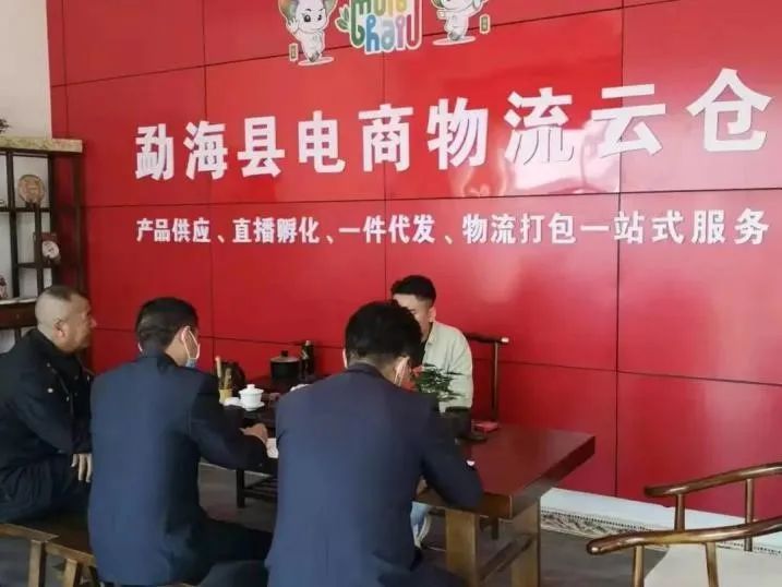 关于雷霆行动！勐海县开展普洱茶直播行业检查的信息