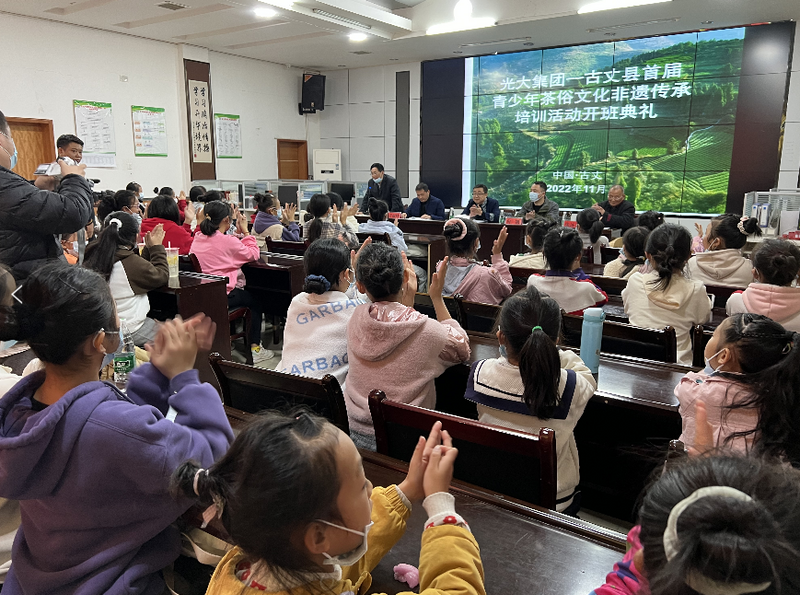 关于古丈县青少年古丈茶俗文化培训班开讲的相关内容(2)
