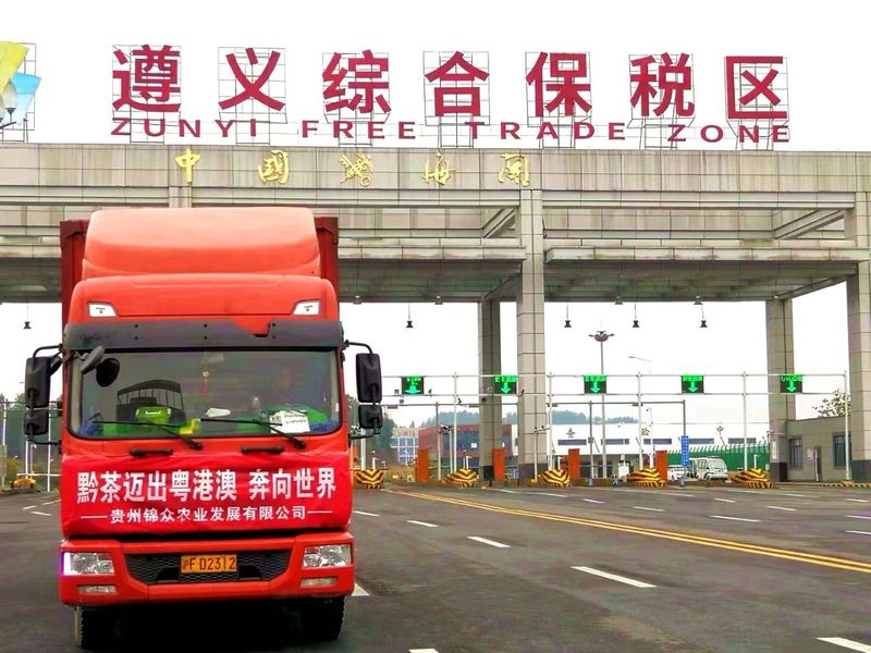 关于湄潭茶叶走进澳门,加快融入粤港澳大湾区的内容(1)
