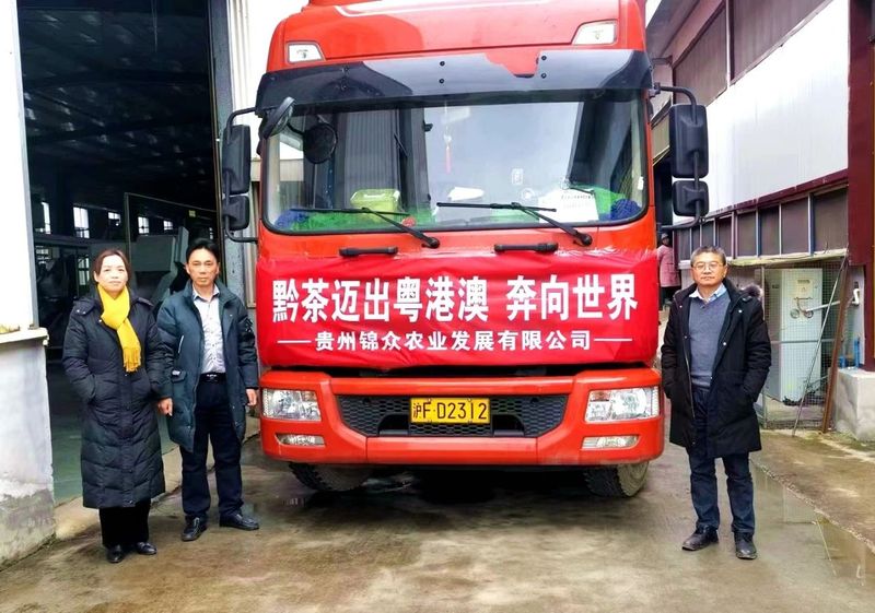 关于湄潭茶叶走进澳门,加快融入粤港澳大湾区的内容