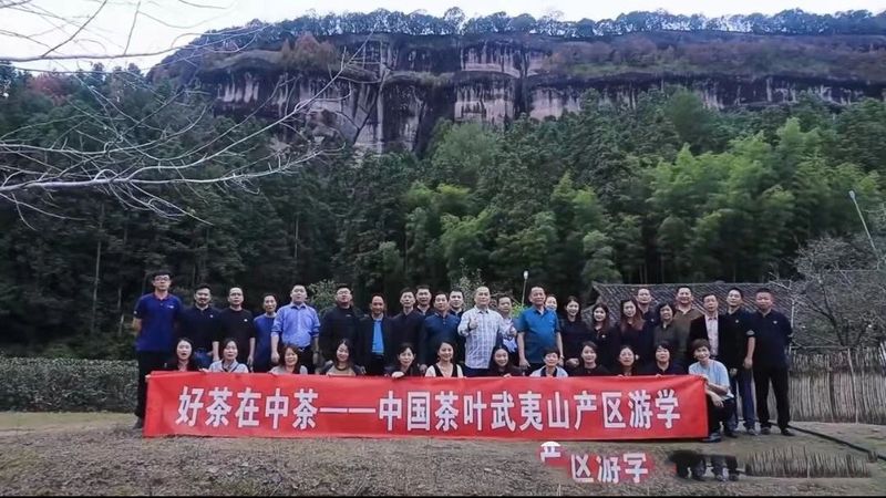 关于中国茶叶武夷山工厂正式开业投产—— 进入新时代，展现新作为的消息(8)