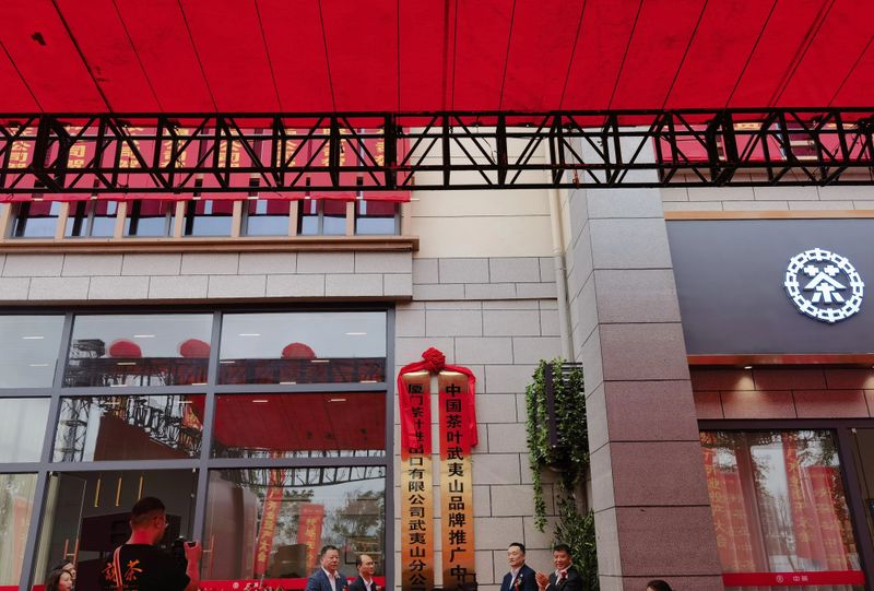关于中国茶叶武夷山工厂正式开业投产—— 进入新时代，展现新作为的消息(2)