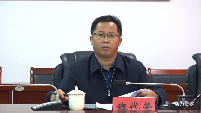有关于张金华一行到贵定县调研茶产业发展工作的信息(3)