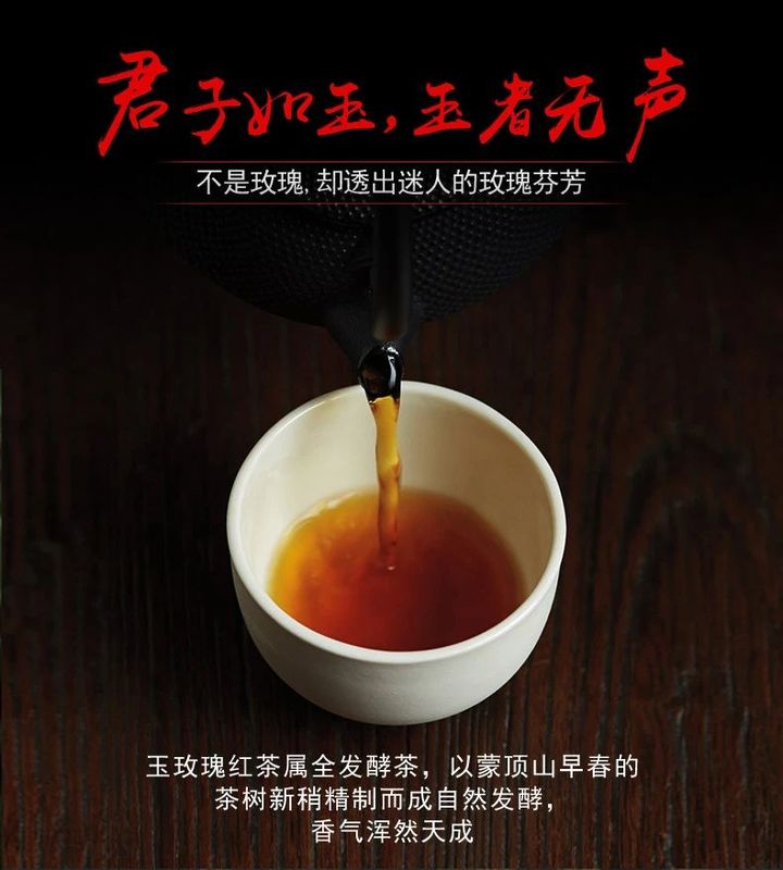 有关于第二届世界红茶产品质量推选活动，玉玫瑰红茶荣获“大金奖”的相关内容(5)