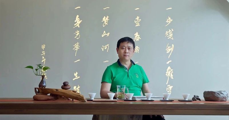 有关于蒙顶山茶残剑飞雪创发人——高永川喜获花茶类“国茶人物·制茶大师”的资讯