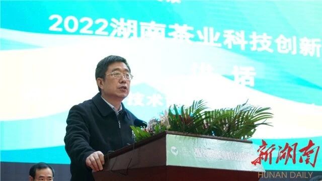 有关于2022年湖南茶业科技创新论坛在古丈举行的资讯(1)