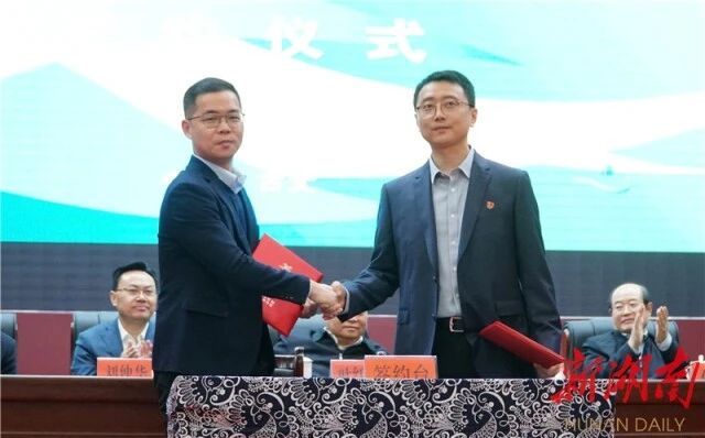 有关于2022年湖南茶业科技创新论坛在古丈举行的资讯(4)