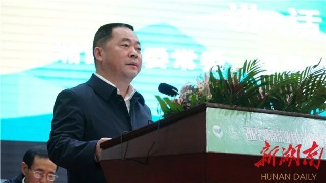 有关于2022年湖南茶业科技创新论坛在古丈举行的资讯(2)