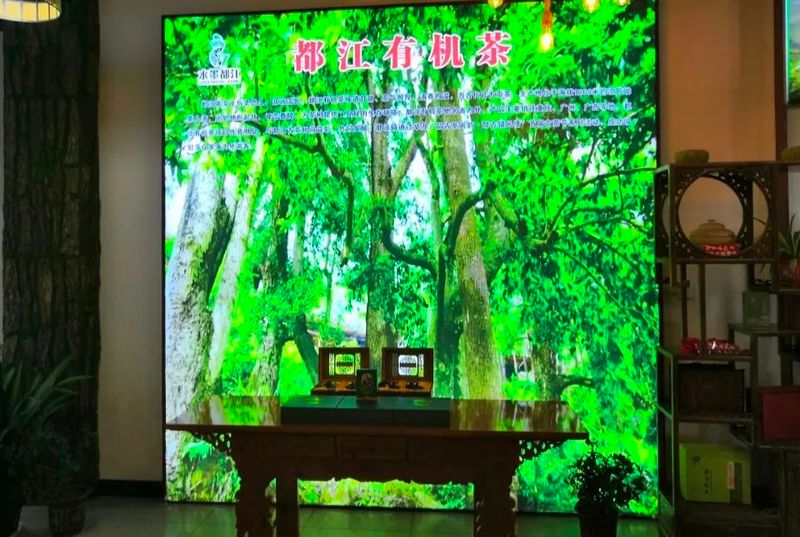 关于都江镇：“三变”打造“茶旅”产业发展新样板的内容(1)