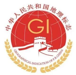 关于三大地标寿终正寝，茶叶该申请哪个“地理标志”？的信息(4)