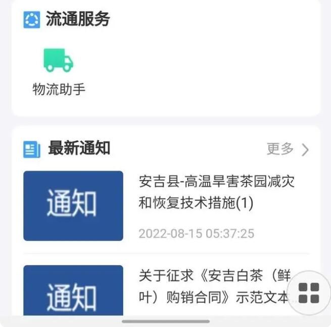关于在“一片叶子富了一方百姓”的安吉，遇到干旱该咋办？的内容(6)