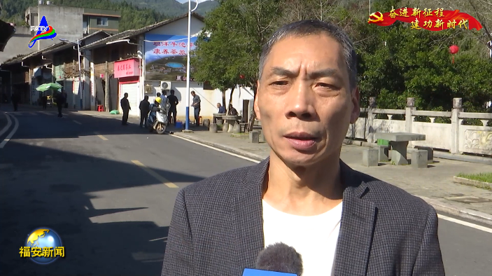 有关于央视持续关注福安市坦洋村茶产业新发展引发热烈反响的最新消息(2)