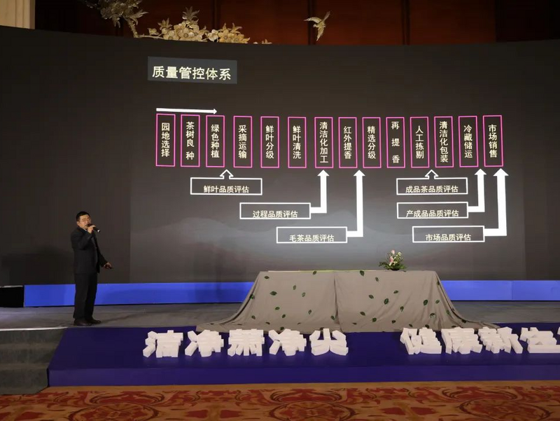 关于生于茶，研于茶的制茶大师，谭传柏：把红茶做好做精的最新消息(6)