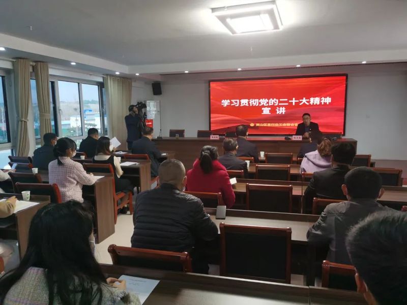 关于岚山区总工会到茶行业工联会开展党的二十大精神宣讲活动的消息