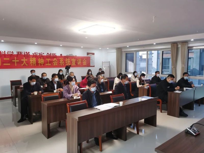 关于岚山区总工会到茶行业工联会开展党的二十大精神宣讲活动的消息(1)