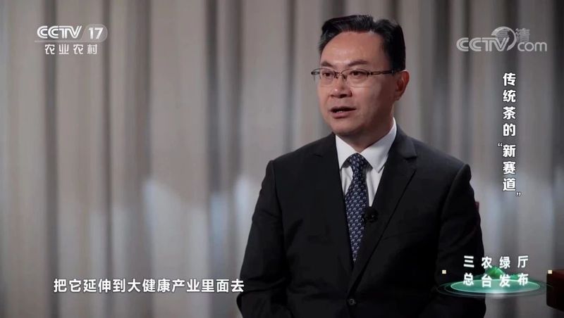 关于刘仲华院士：全世界每生产两杯茶，就有一杯茶出自于中国的新闻