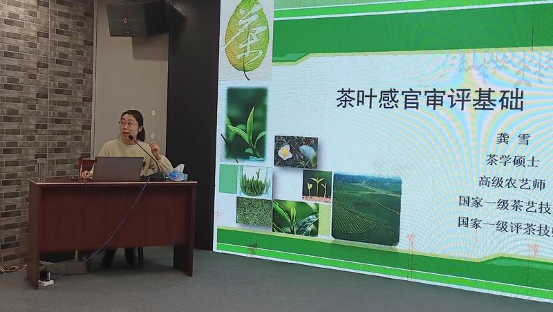 关于2022贵州绿茶评茶员第三期培训班第二日——读懂茶叶的色香味形的新闻(2)