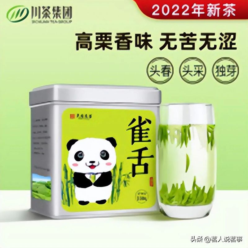 有关于天府龙芽：新标识构图新颖 寓意深远 提振信心的新闻(1)