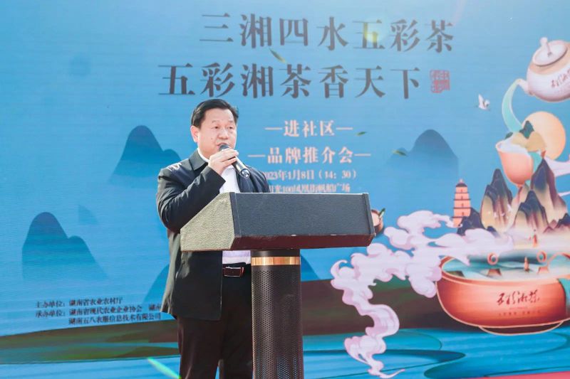 关于三湘四水五彩茶 五彩湘茶香天下 “五彩湘茶”第二轮五进活动走进阳光100社区的相关内容(3)
